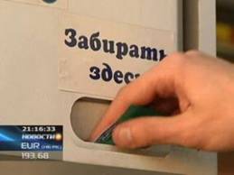 В Алматы презервативы можно приобрести в специальных автоматах