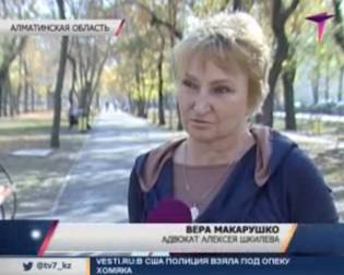 Завершено предварительное следствие по делу егеря А. Шкилева