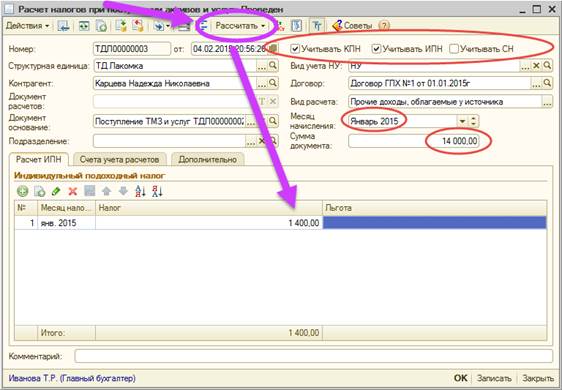 Договора Гпх В Казахстане - oasisprikaz