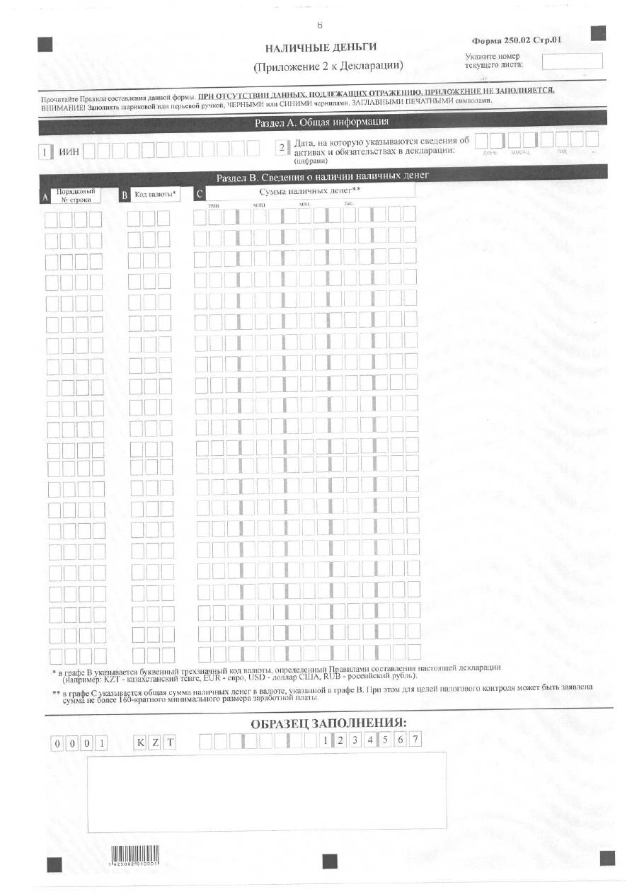 http://bestprofi.com/images/873789097/5668624399553588004.png