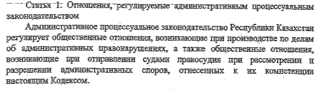 Описание: \\smith\doc_src$\040247\040247536.GIF