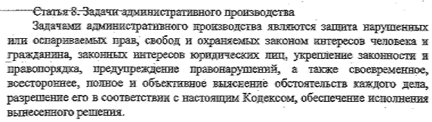 Описание: \\smith\doc_src$\040247\040247537.GIF