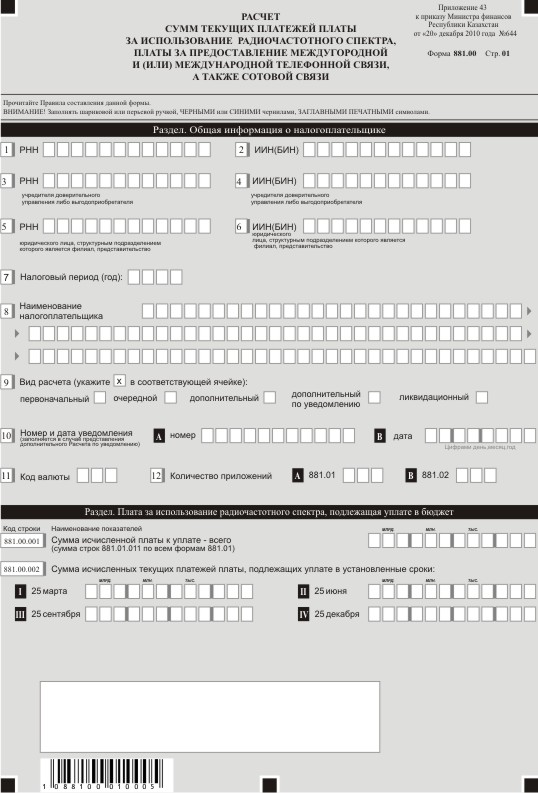 Описание: \\smith\doc_src$\040294\040294491.JPG