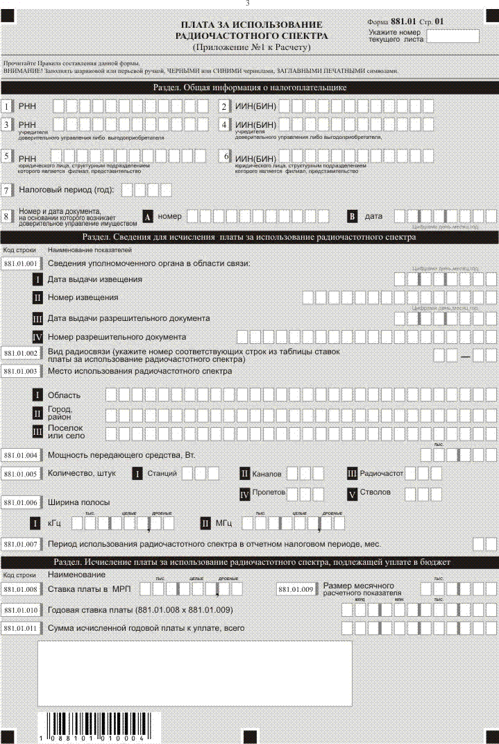 Описание: \\smith\doc_src$\040294\040294494.GIF